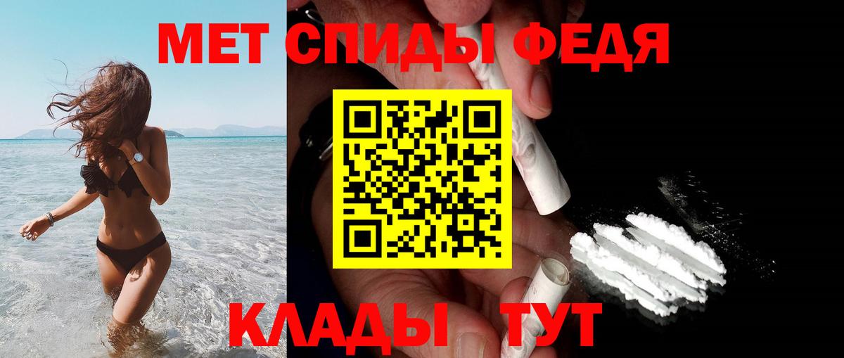 Амфетамин 98% Люберцы