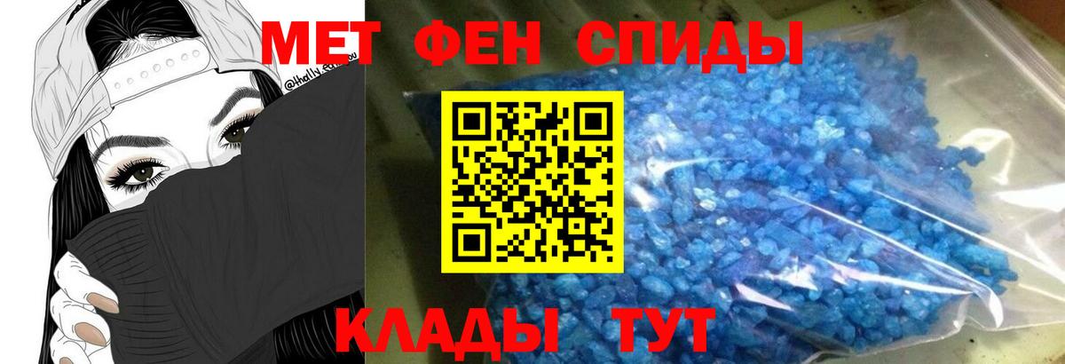 Амфетамин Розовый  Amphetamine  Люберцы  Вход с VPN 