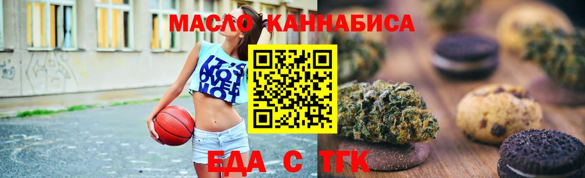 Люберцы  Canna-Cookies марихуана  Вход с VPN 