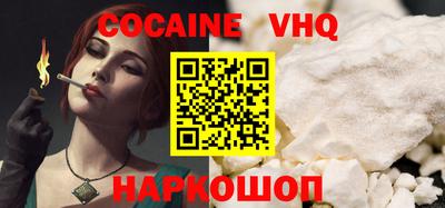 альфа пвп Уссурийск