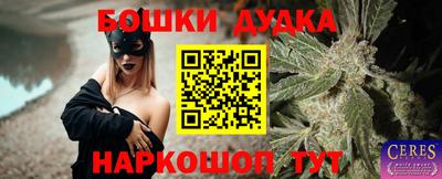 альфа пвп Уссурийск