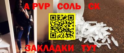 твердый Усть-Илимск