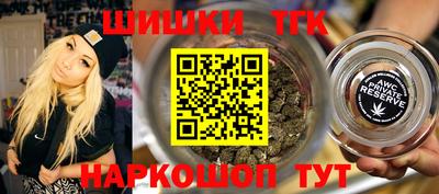 альфа пвп Уссурийск