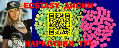 твердый Усть-Илимск