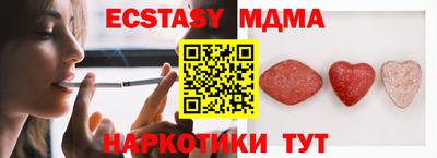 альфа пвп Уссурийск