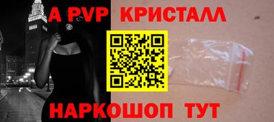 твердый Усть-Илимск