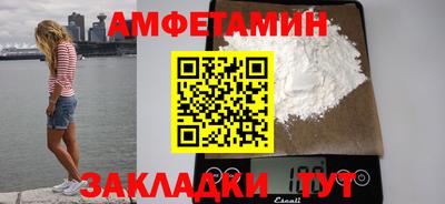 альфа пвп Уссурийск