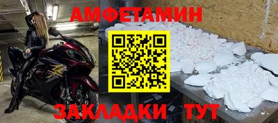 альфа пвп Уссурийск