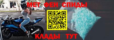 альфа пвп Уссурийск