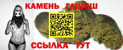 альфа пвп Уссурийск