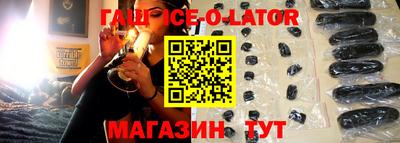 альфа пвп Уссурийск