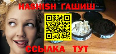 трава Чебаркуль
