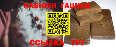 твердый Усть-Илимск