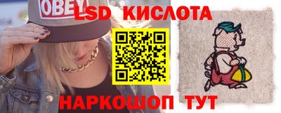 альфа пвп Уссурийск