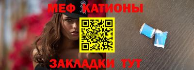 альфа пвп Чебоксары