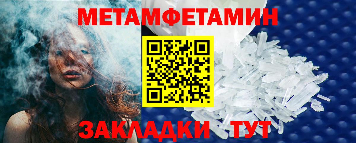 Люберцы  Первитин витя  Первитин  Вход с VPN 