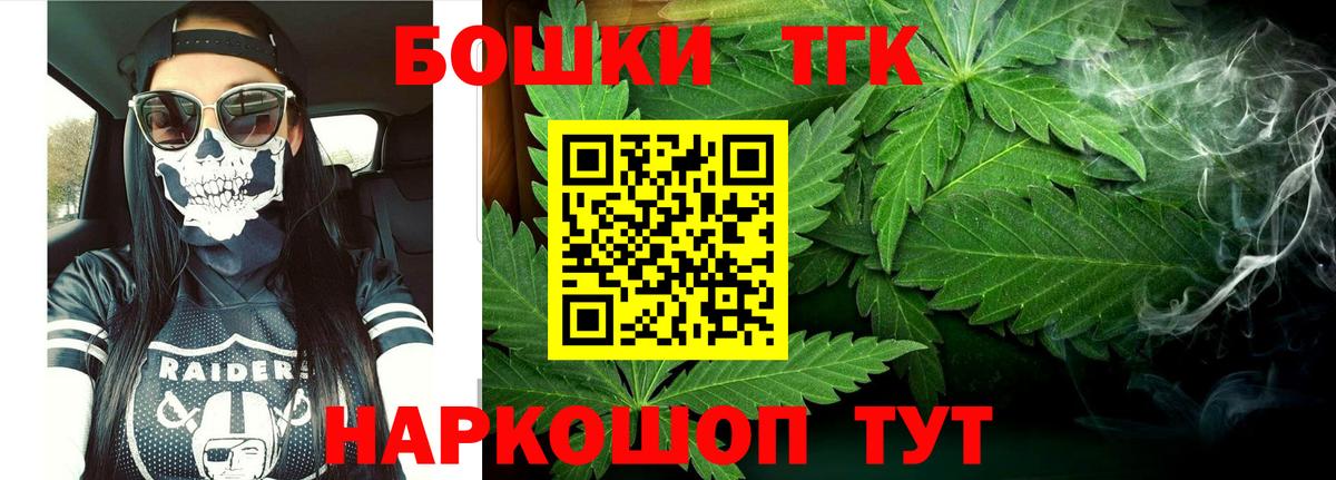 Конопля VHQ  Каннабис семена  Бошки Шишки MAZAR  Люберцы  Шишки марихуана Amnesia  Вход с VPN 